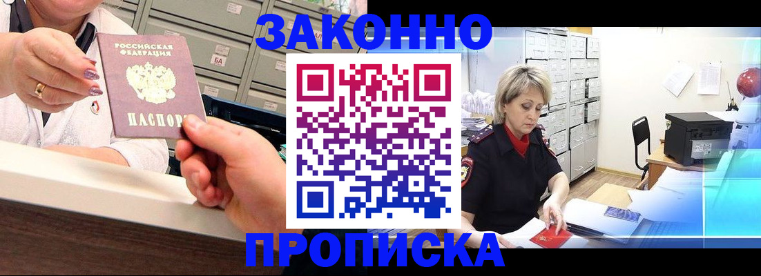 регистрация для дет. сада в Смоленске