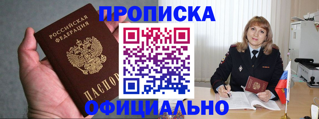 форма 3 в Смоленске